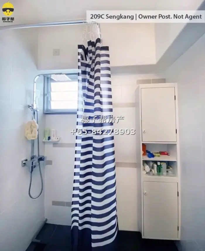 【出租】盛港兰岗轻轨旁组屋主人房 独立卫浴 无中介费 4