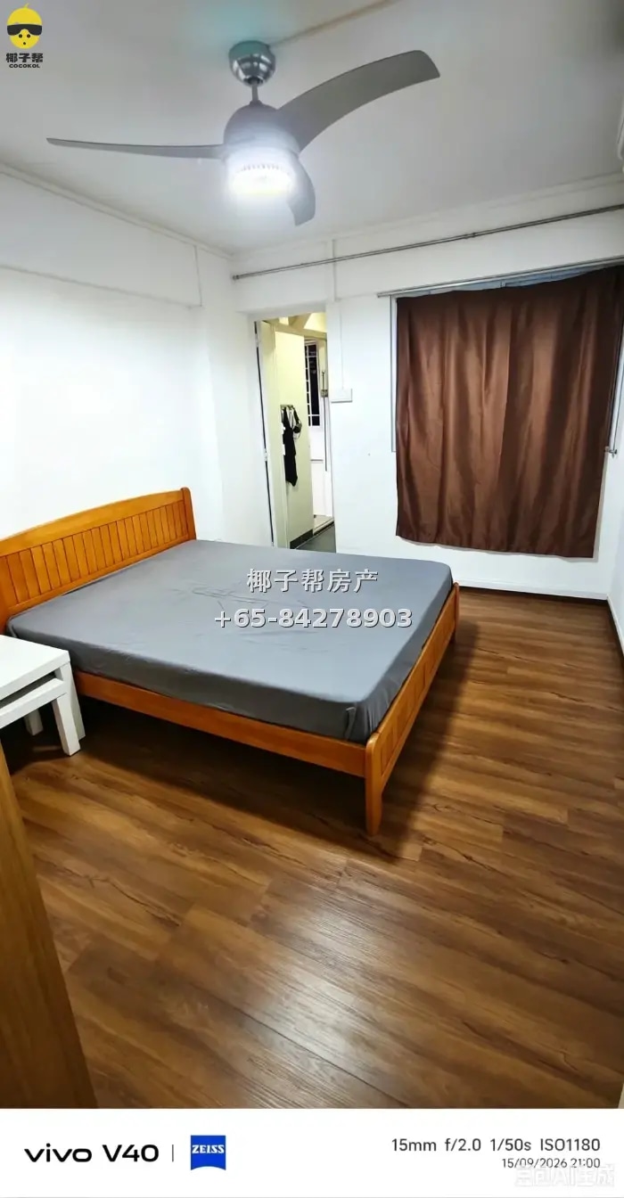 Air-conditioned HDB room beside Hougang MRT station. Utiliti 3
