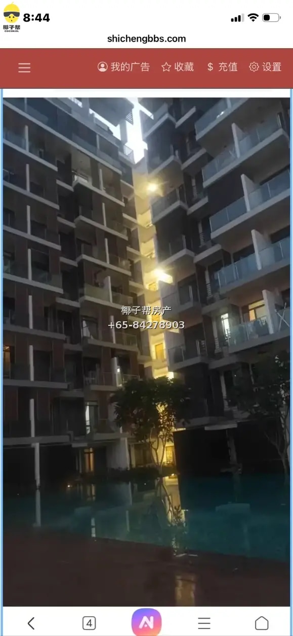 【出租】后港地铁站旁单人间 步行2分钟 月租900新币 1