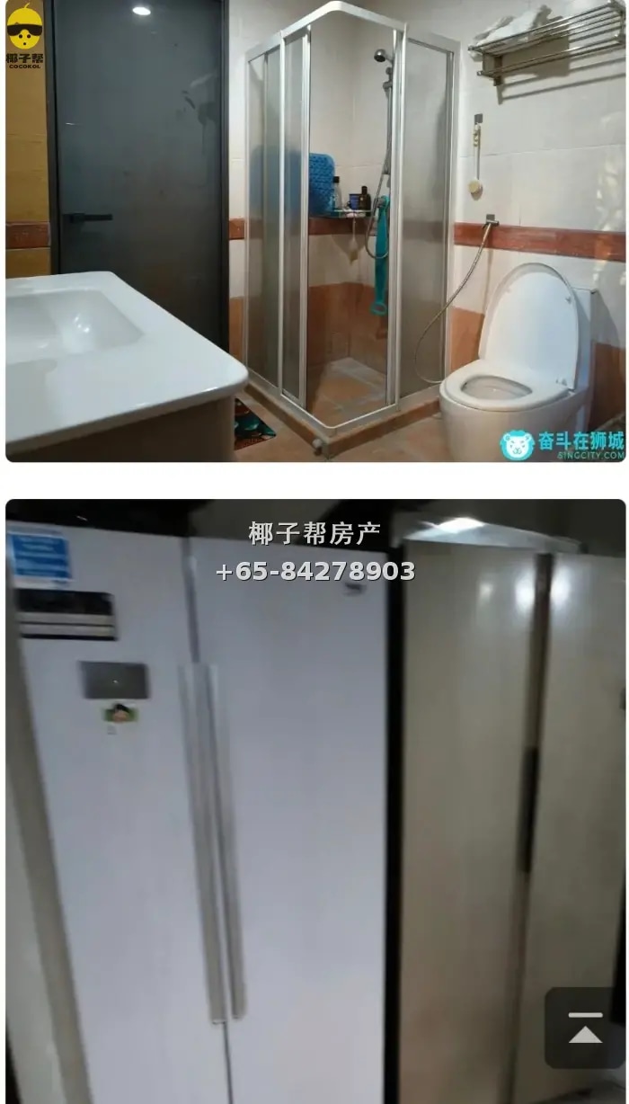 【出租】后港公寓大主人房 近地铁包水电 可煮无中介费 1
