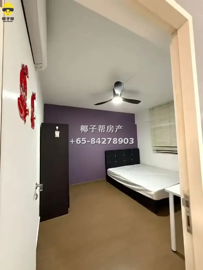 Shared single room near Ang Mo Kio MRT station, 5-minute wal 2