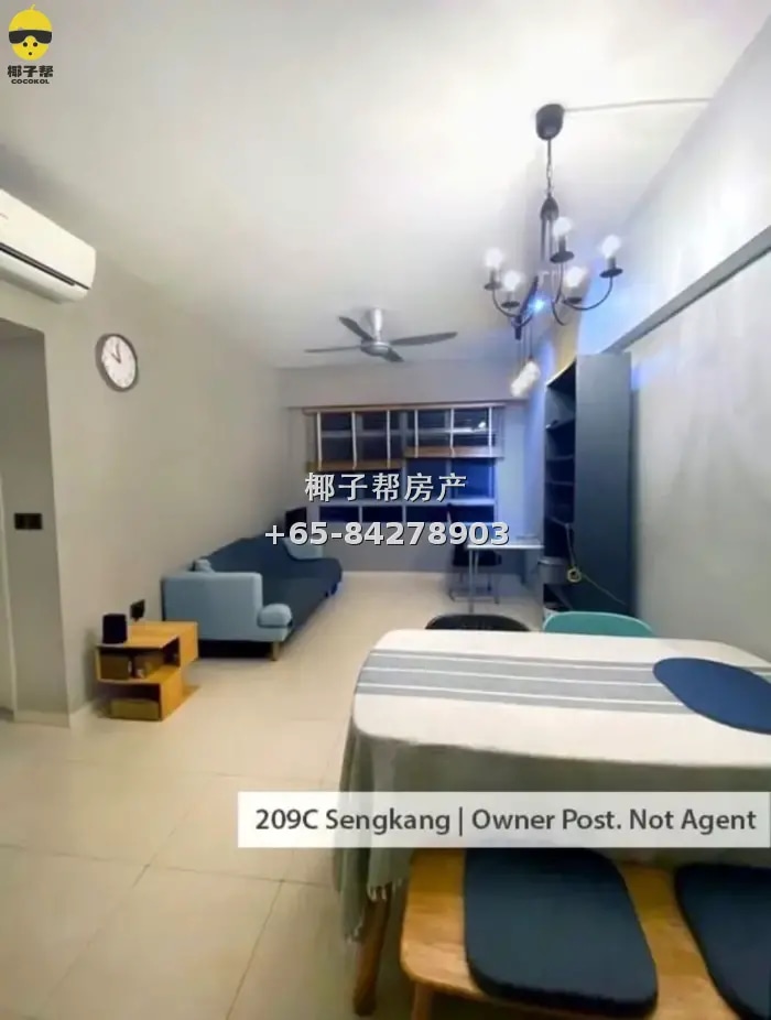 【出租】盛港兰岗轻轨旁组屋主人房 独立卫浴 无中介费 6