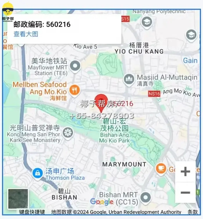 【出租】宏茂桥高层单间 近美华地铁站 包水电 4