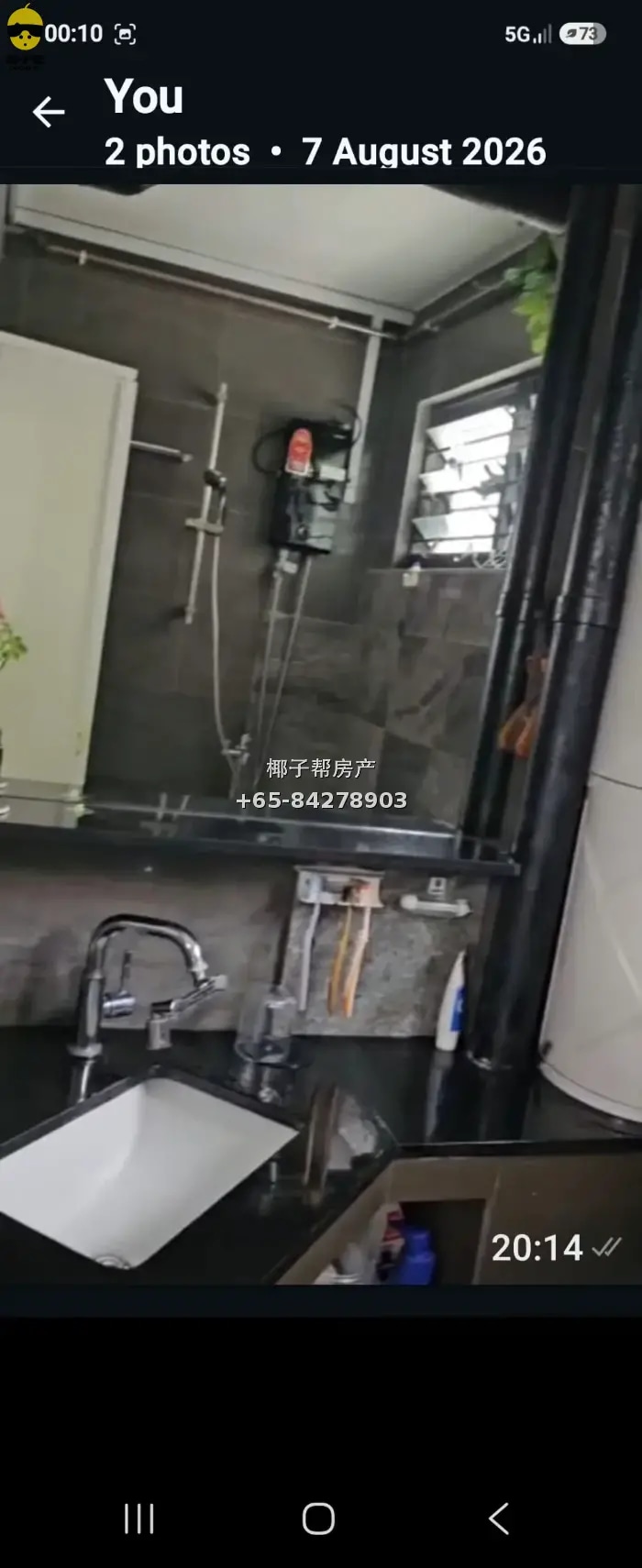 【出租】兀兰近马西岭地铁站 男生普通房 包水电无中介 1