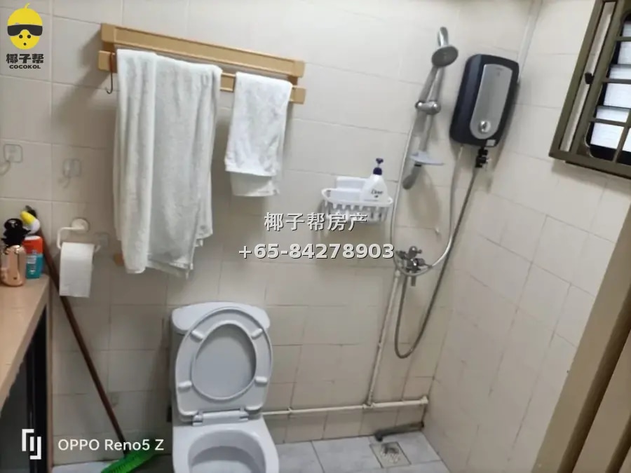 Master bedroom next to Sembawang MRT, private bathroom, util 2