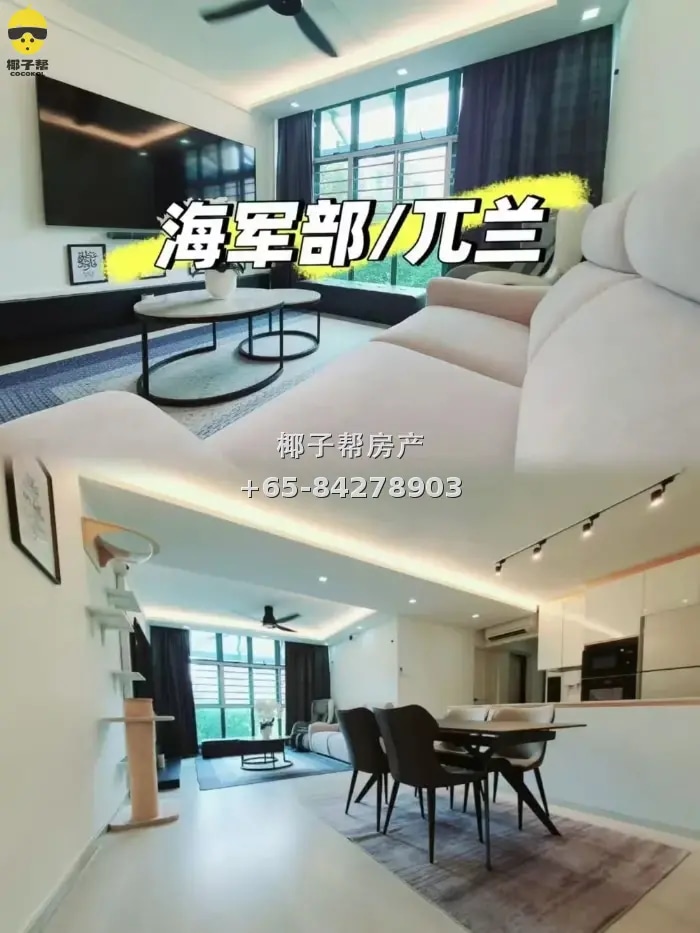 【出租】兀兰海军部地铁旁普通房 独立卫浴包水电 无中介费 1