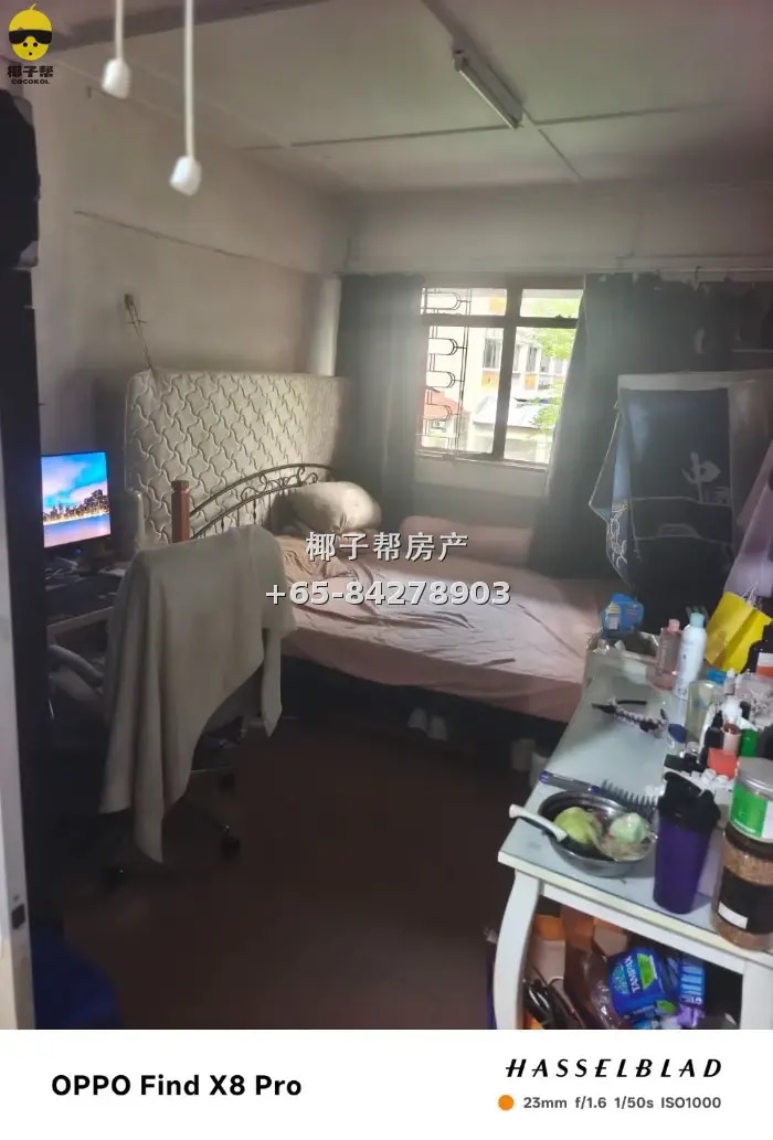 Common room near Aljunied MRT, couples welcome, short-term r 1