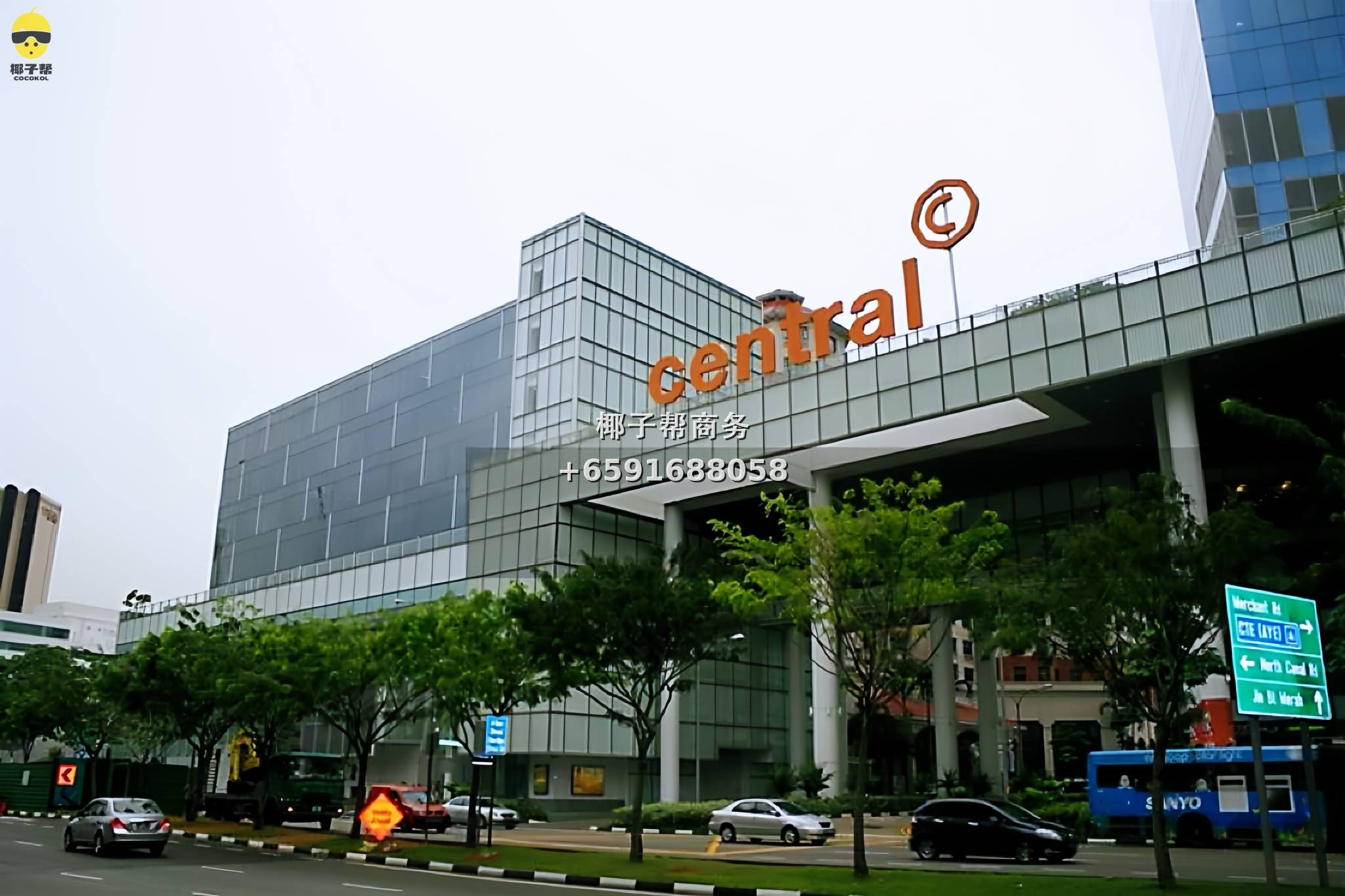 🏢【CBD Prime Office Space for Rent】Near Clarke Quay MRT 8