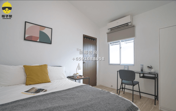 【For Rent】 Eunos MRT Apartment Single Room 2