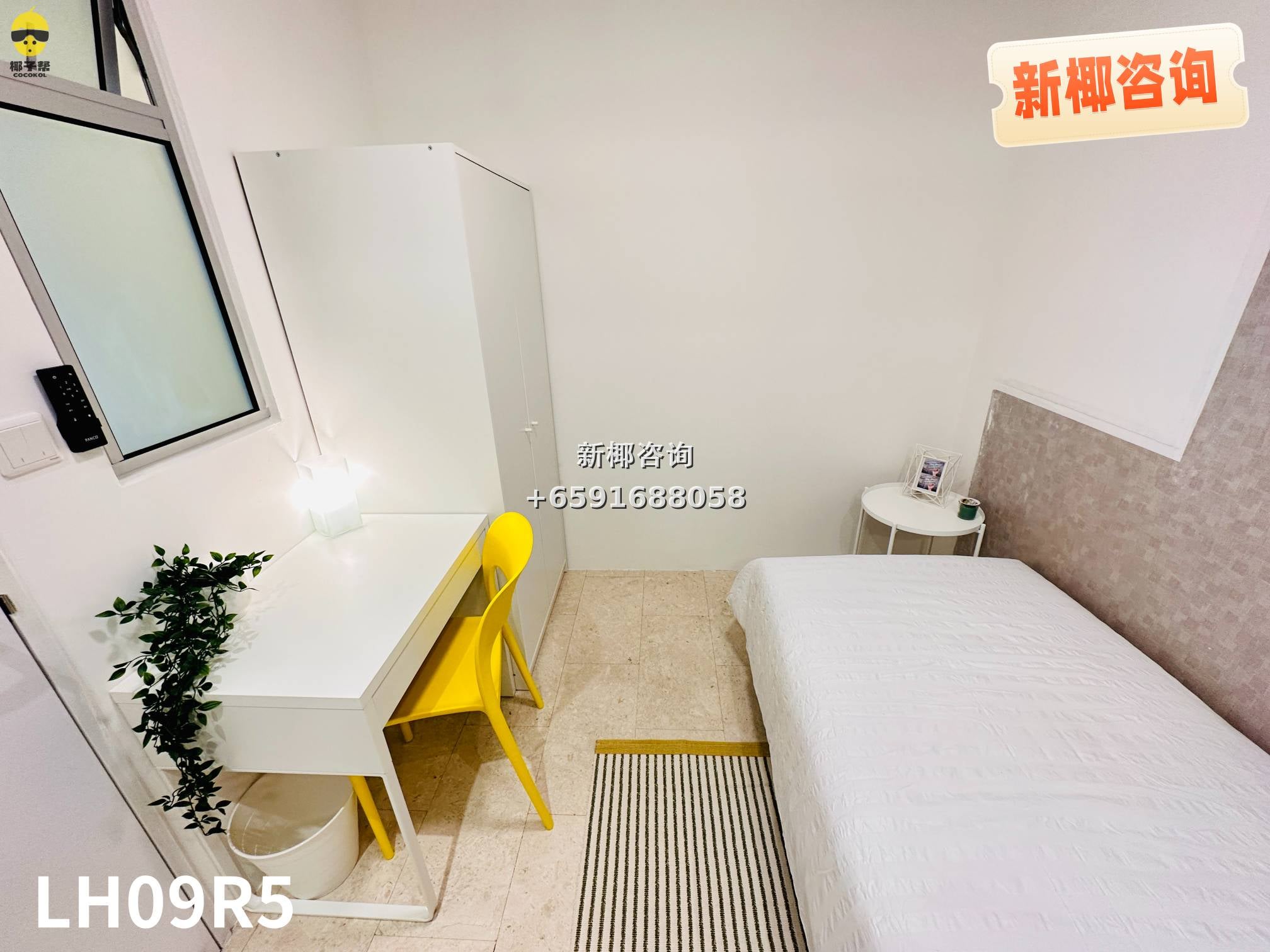 【For Rent】Common Room in Lakeside MRT Station Apartment 1