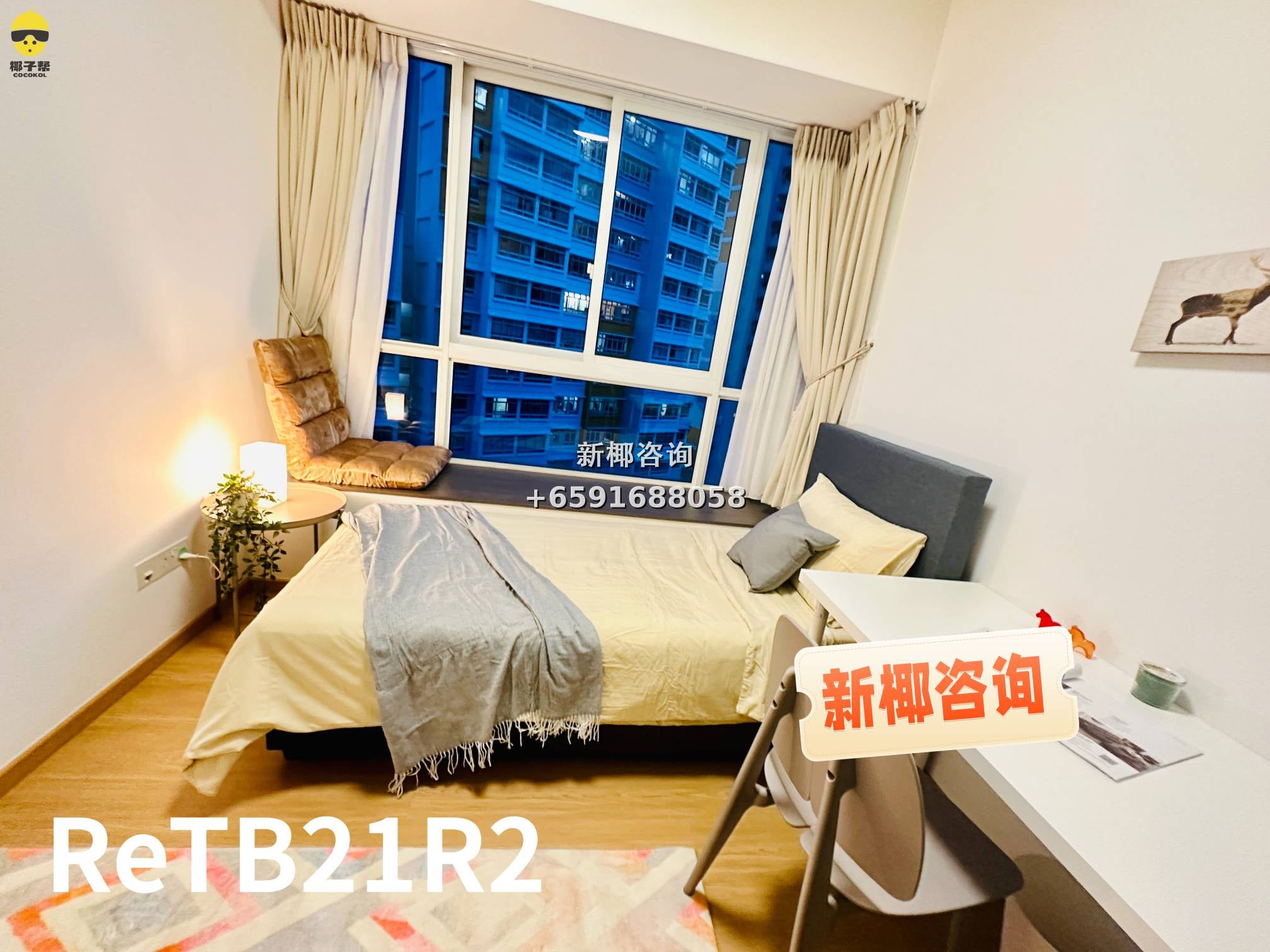 【For Rent】Common Room in Tiong Bahru Station Apartment 3