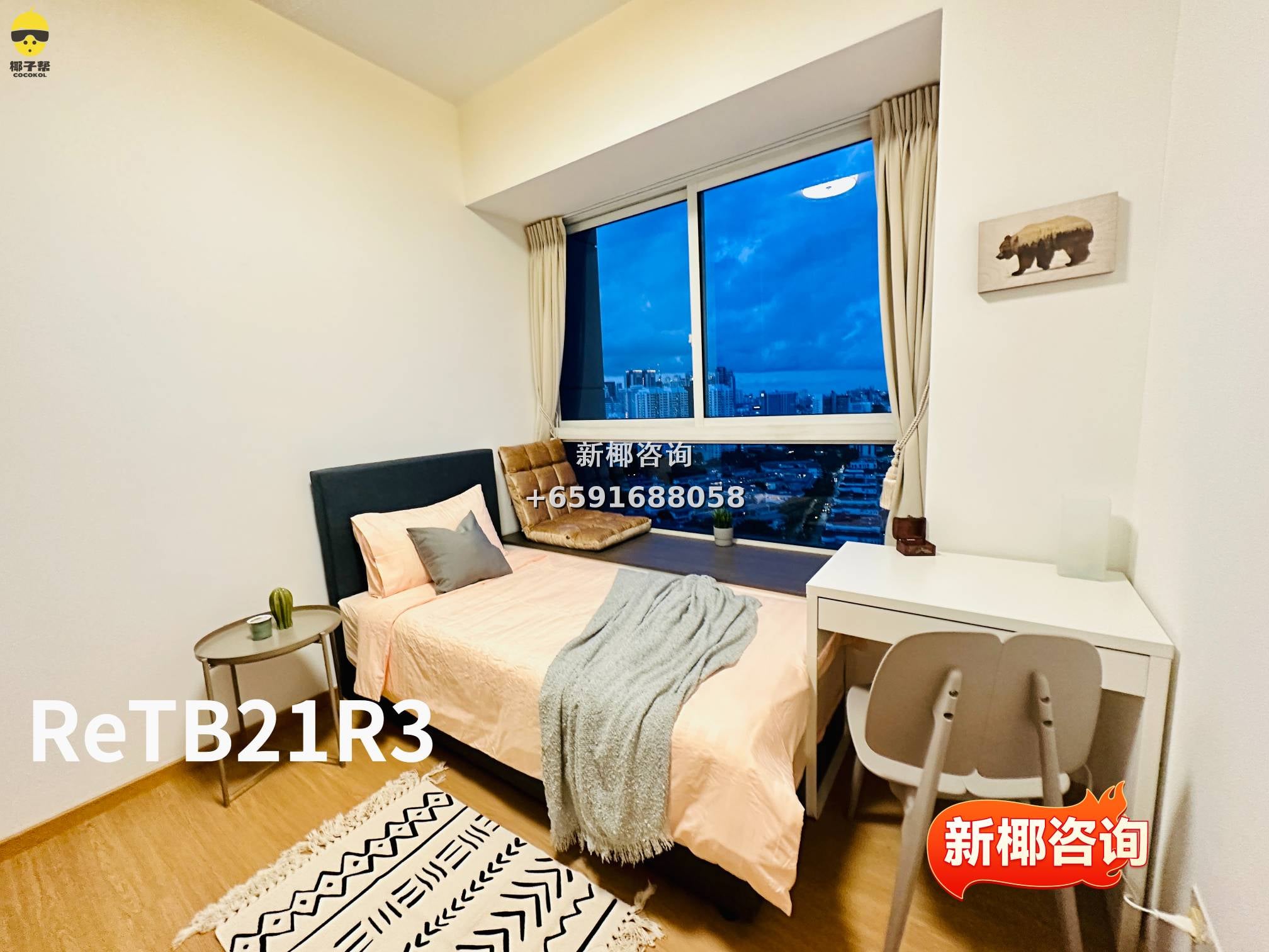 【For Rent】Common Room in Tiong Bahru MRT Apartment 3