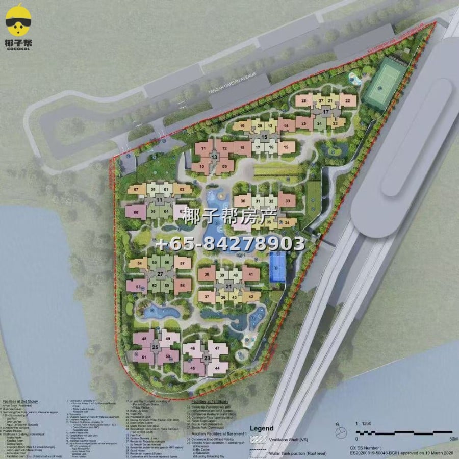 Tengah Garden Residences|西部森林镇首个地铁口公寓 4