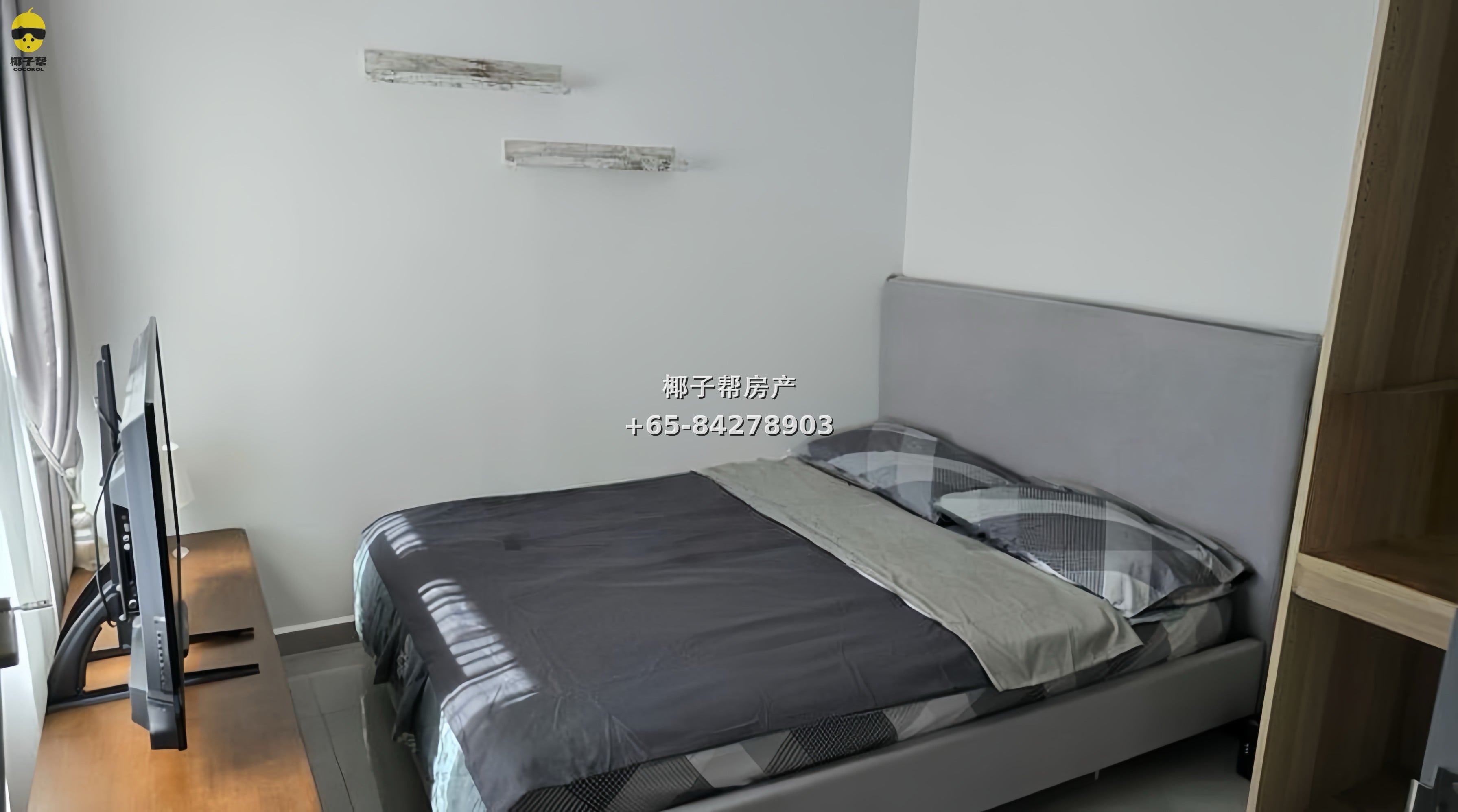 【For Rent】Common Room at Paya Lebar MRT Condominium 4