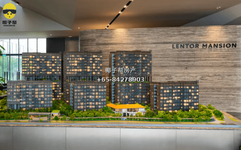 【购房】Lentor Mansion悦府伦庭可接受预定 8