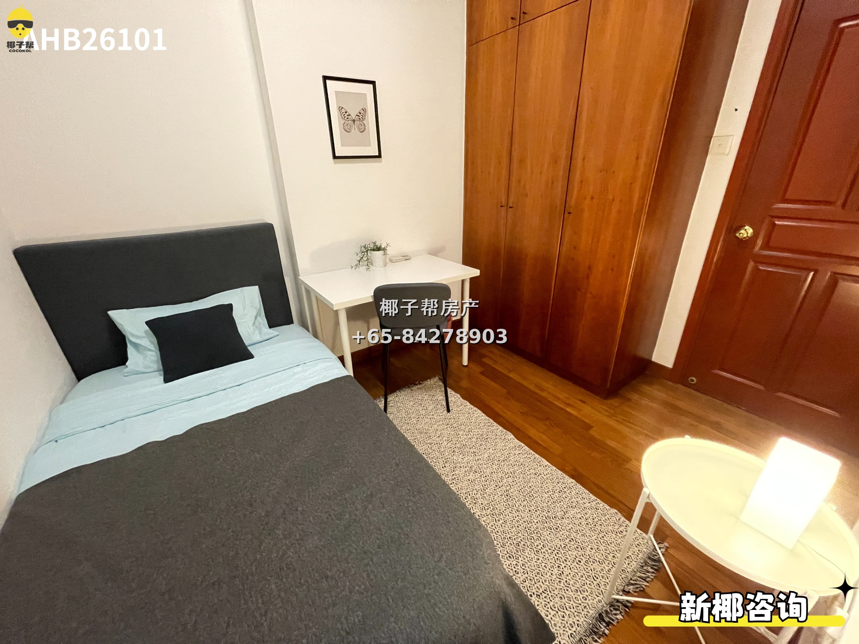 【出租】福康宁/乌节路站公寓单间 3