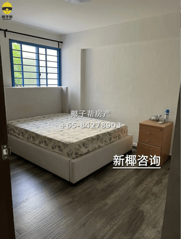 【出租】女皇镇组屋普通间 1