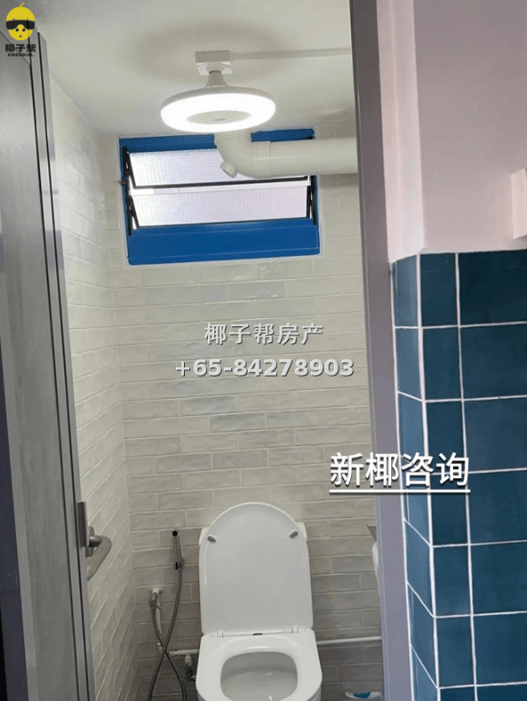 【出租】女皇镇组屋普通间 2