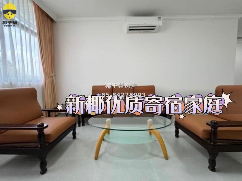【学生公寓】东海岸私人洋房 1