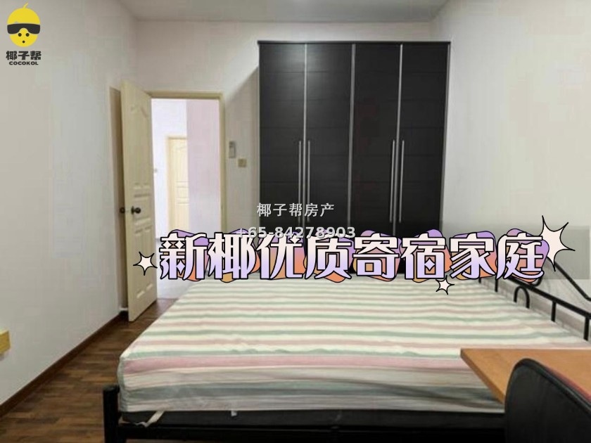 【学生公寓】东海岸私人洋房 7