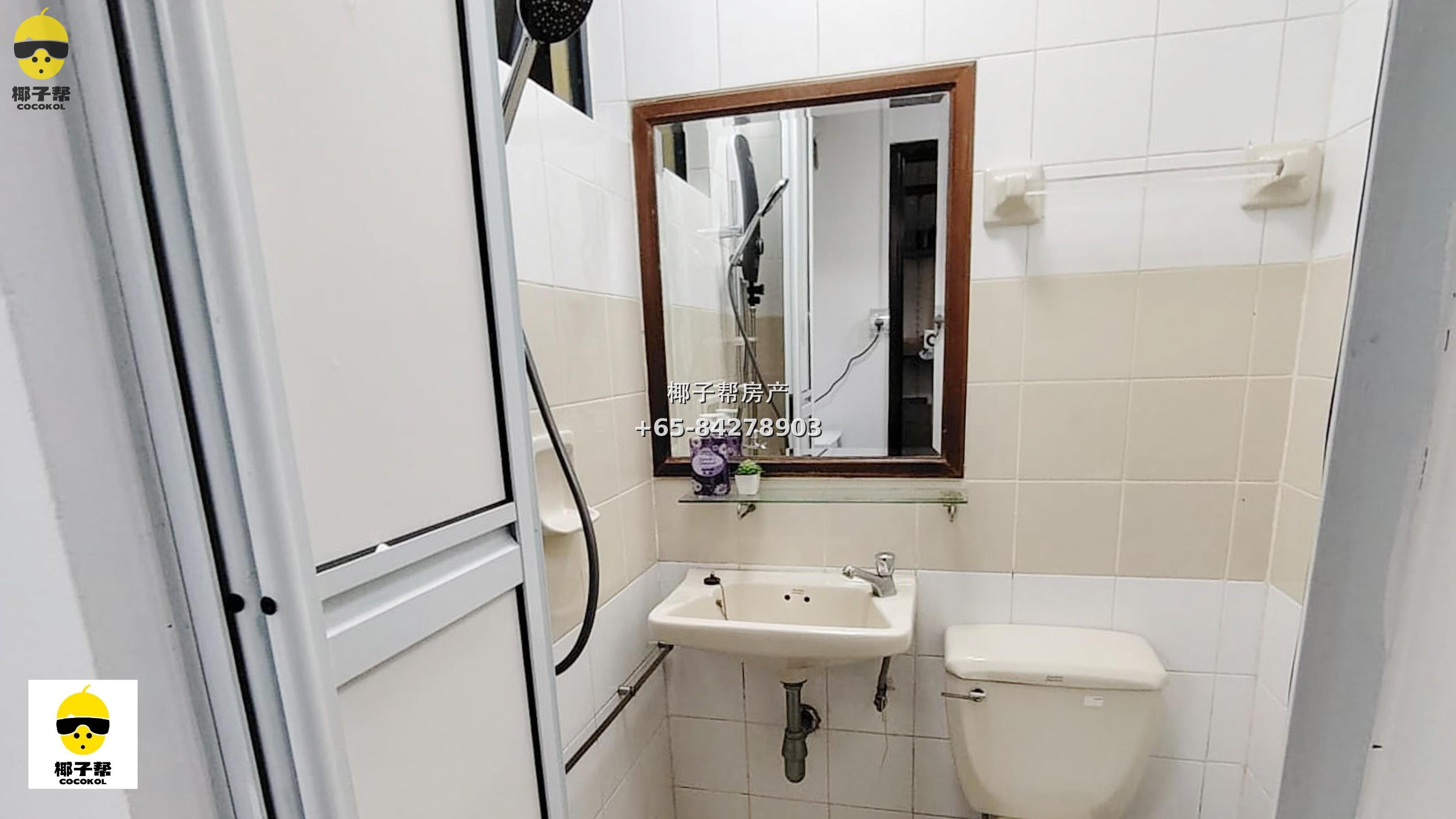 【出租】Westcove Condo 近NUS 单间 8