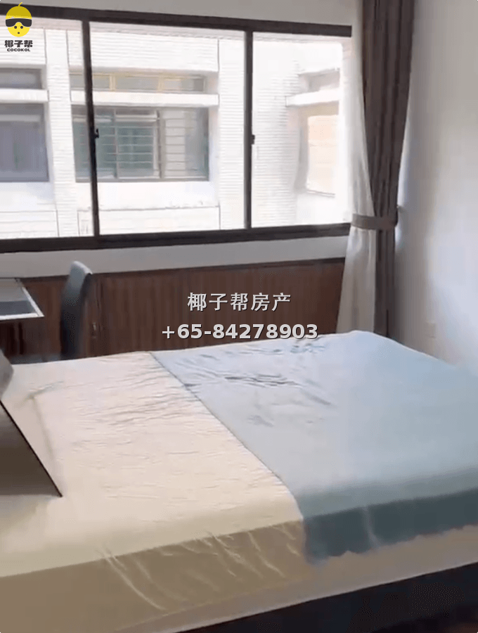 【出租】Dong Xing Court 主人房|近实乞纳地铁站 1