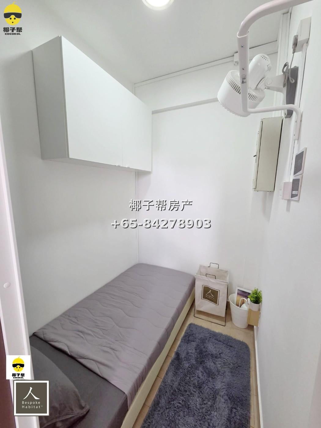 【出租】Summerdale 湖畔地铁站旁七卧三卫单间 1