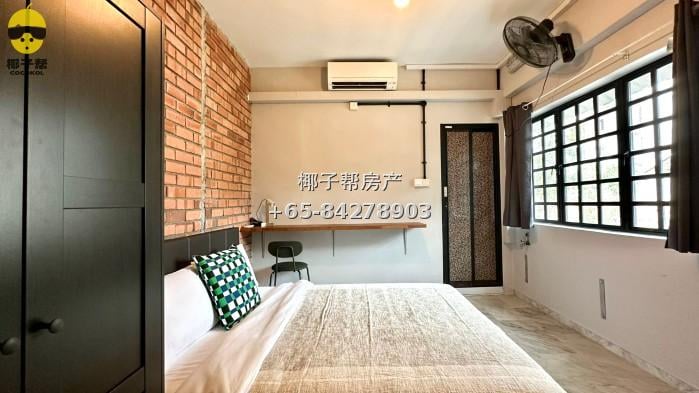【出租】148B Pasir Panjang 主人房|近NUS 生活便利 1