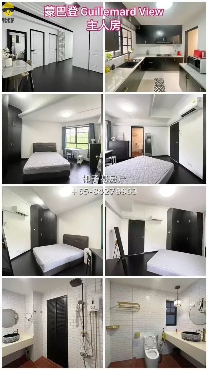 Aljunied apartment master room near MRT. Utilities included, 5