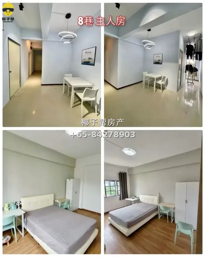 Aljunied apartment master room near MRT. Utilities included, 1