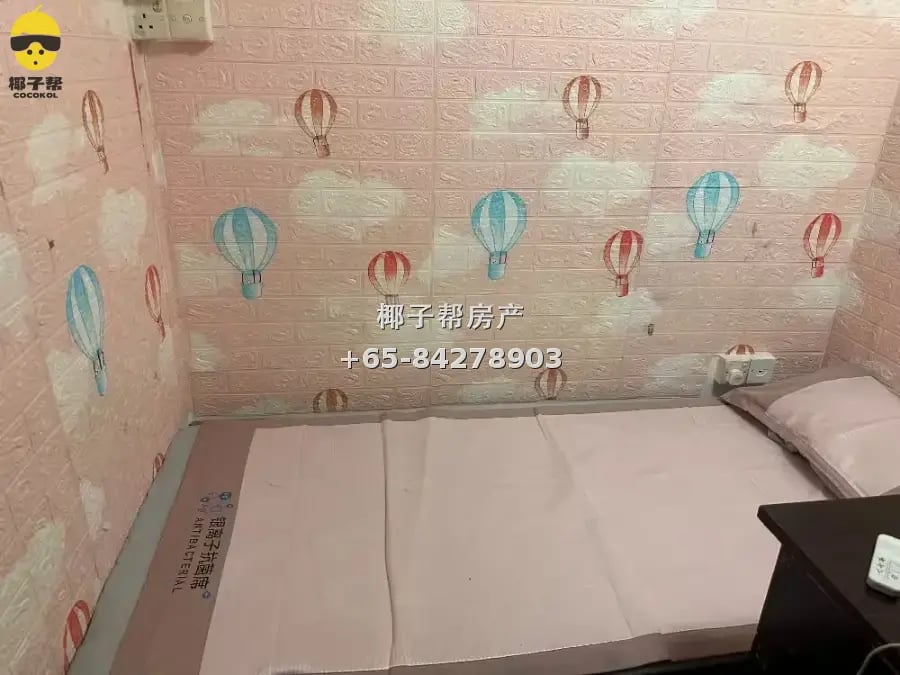 Single room next to Bukit Batok MRT station. Females only. A 3