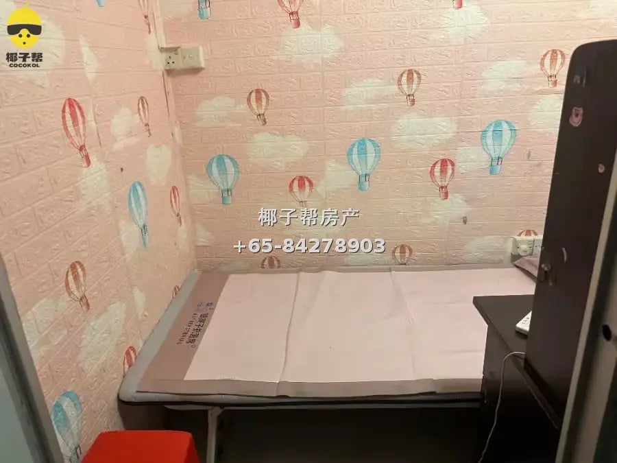 Single room next to Bukit Batok MRT station. Females only. A 2