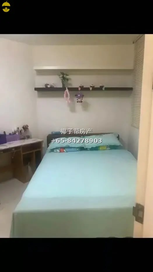榜鹅地铁站,政府组屋,夫妻房出租 1