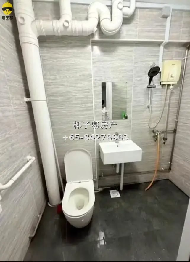 Buangkok MRT 500m; Large master bedroom for rent; Private wa 1